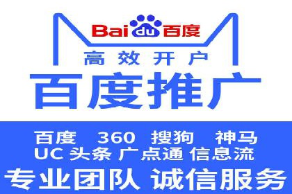 SEM竞价托管如何助力企业增长